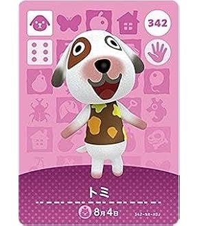 どうぶつの森 amiboカードとamibo4つ Amazon.co.jp: どうぶつの森 amiiboカード 第4弾 全100種類